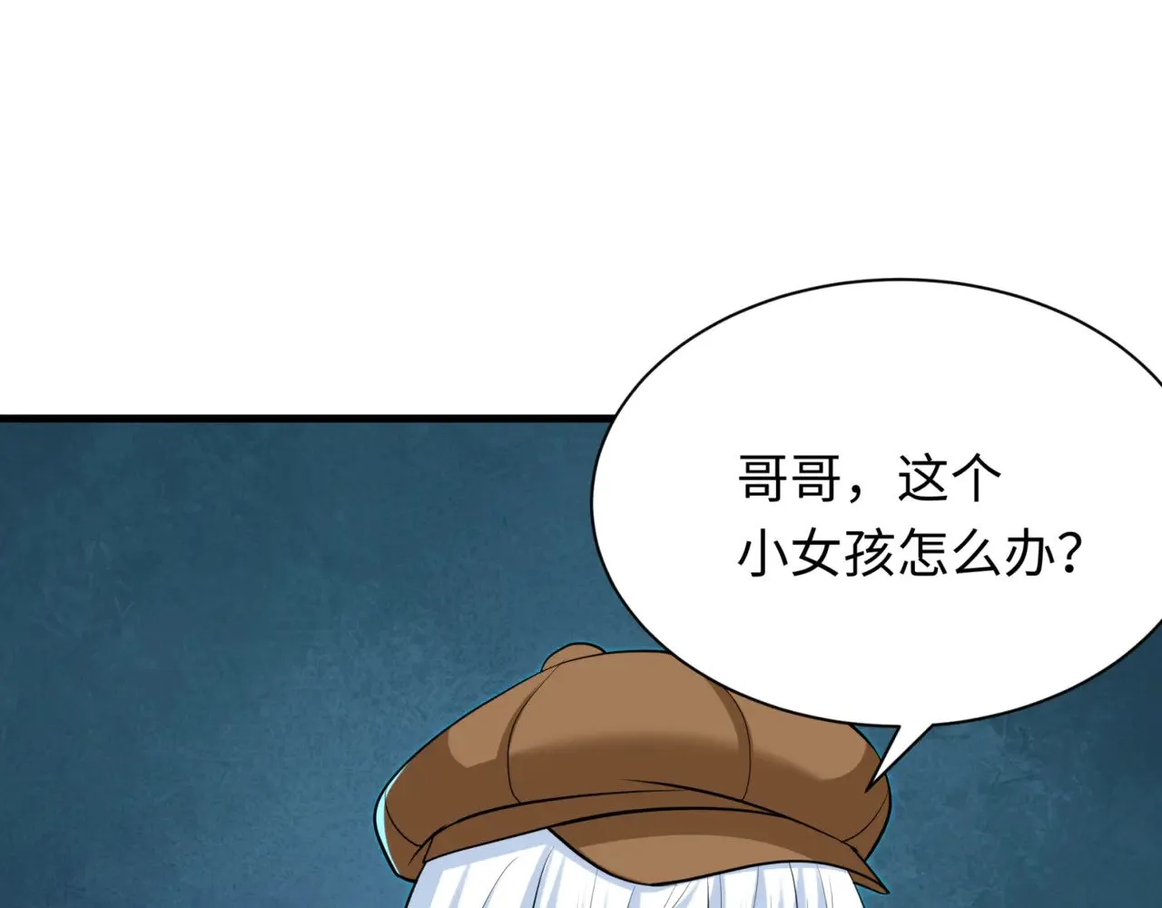 第298话 女版林风被搓了！35