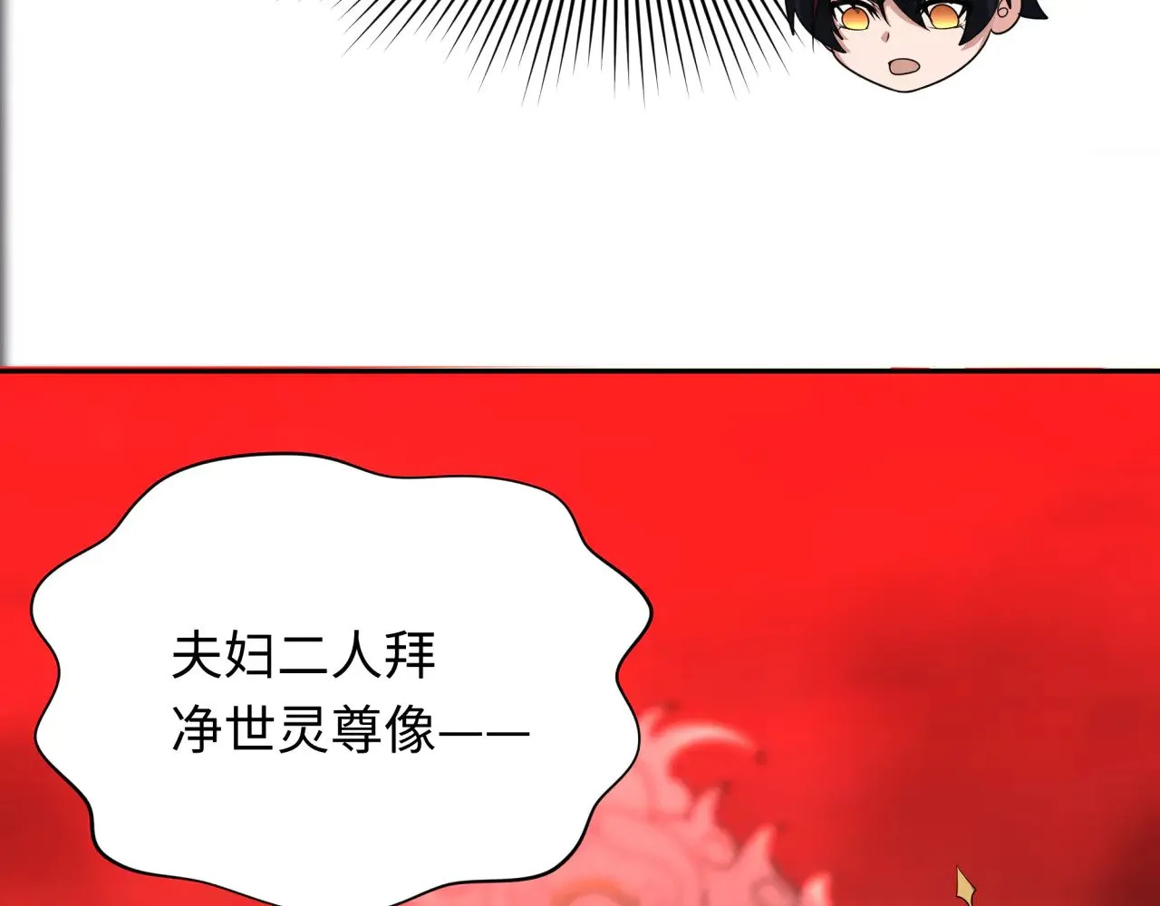第316话 黑山开战！我不装了！21