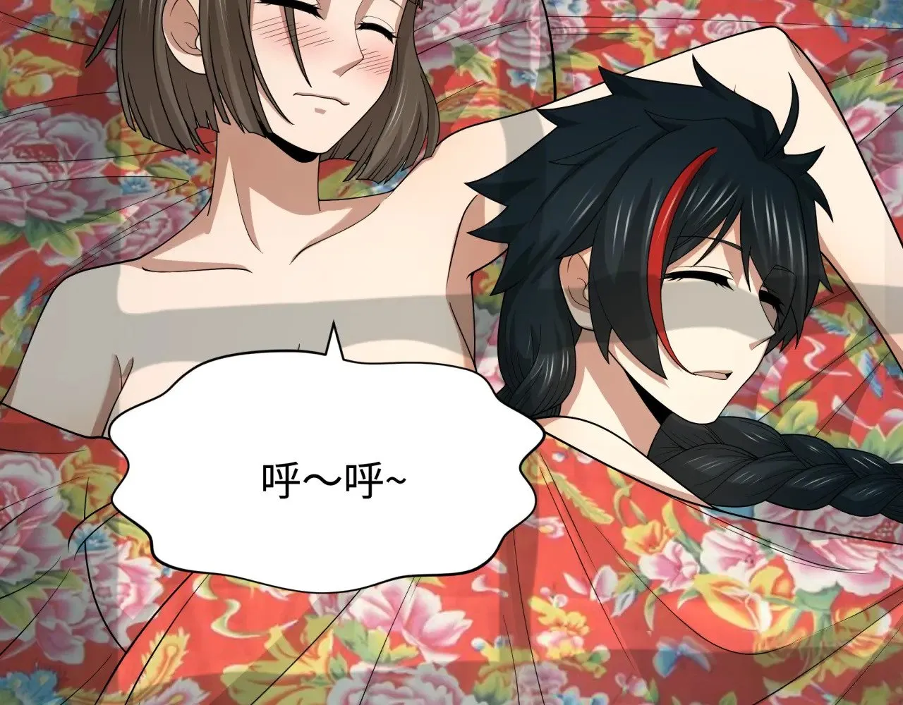 第310话 酒后！大事不妙！10
