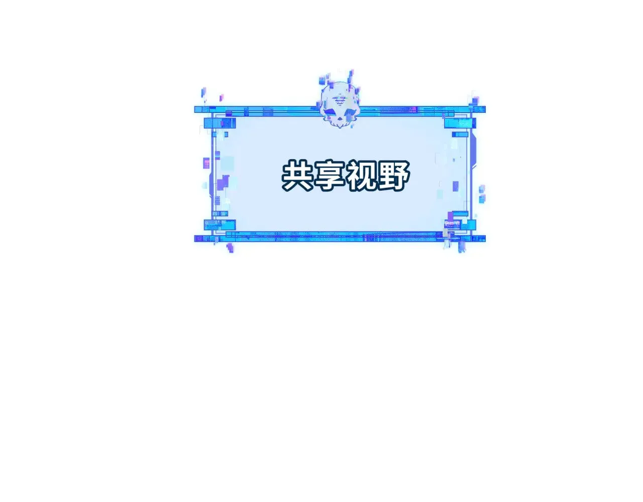 第313话 迎亲惊变！8