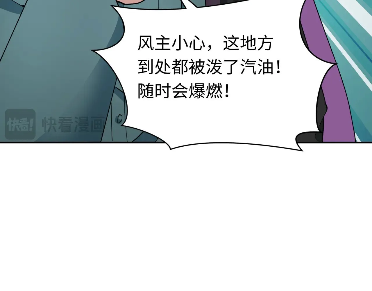 第328话 高丽国阴谋！119