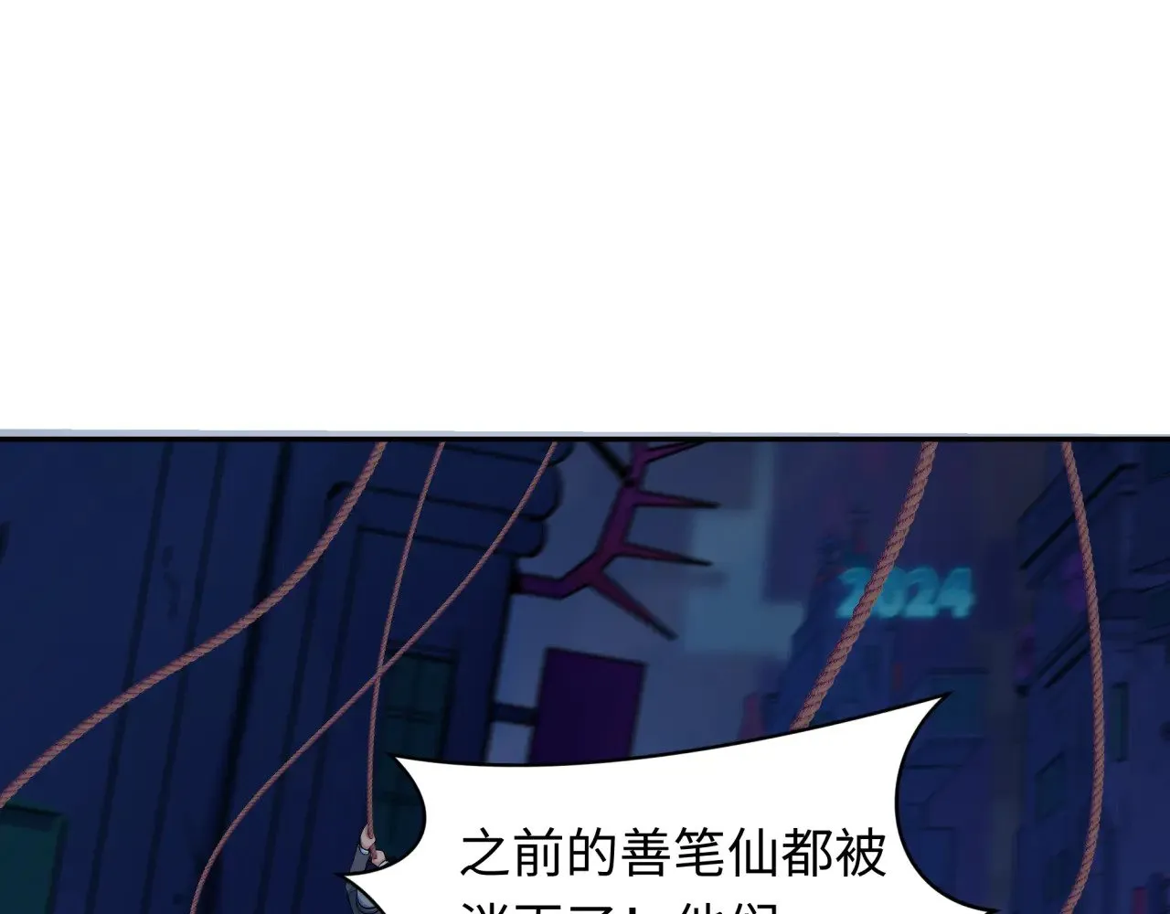 第332话 虚假的世界！136
