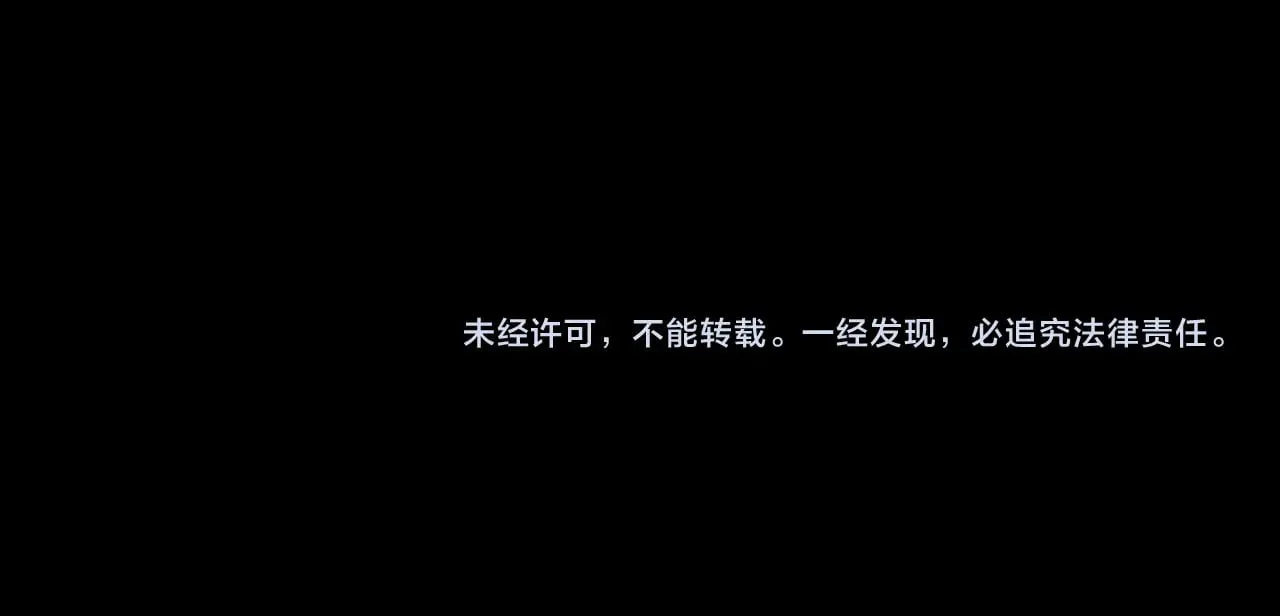 第344话 高丽篇-药峰寺秘辛！175