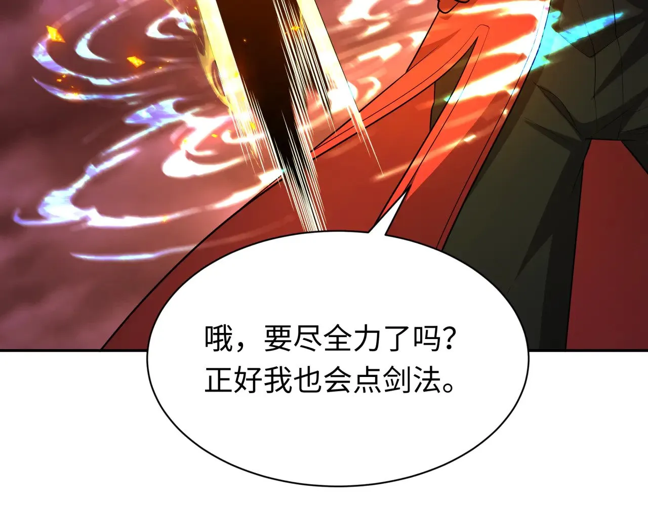 第318话 鬼军灭尽！150