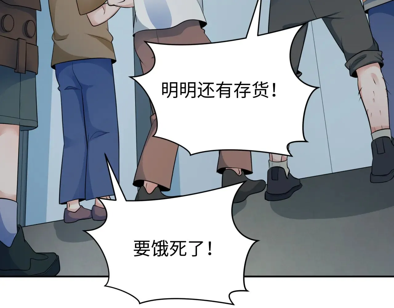 第327话 驰援奉城!122