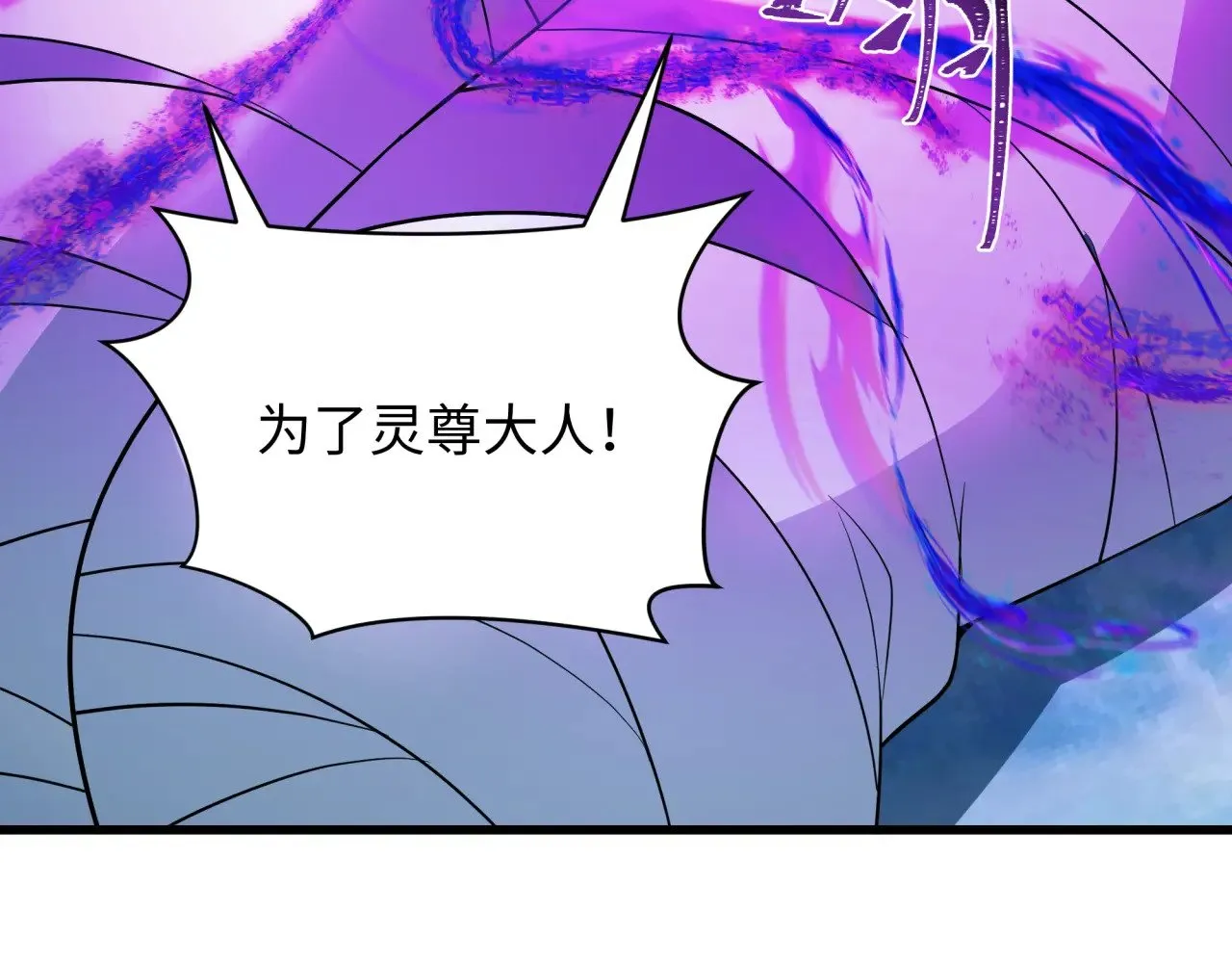 第335话 高丽篇-素婉与素娜56