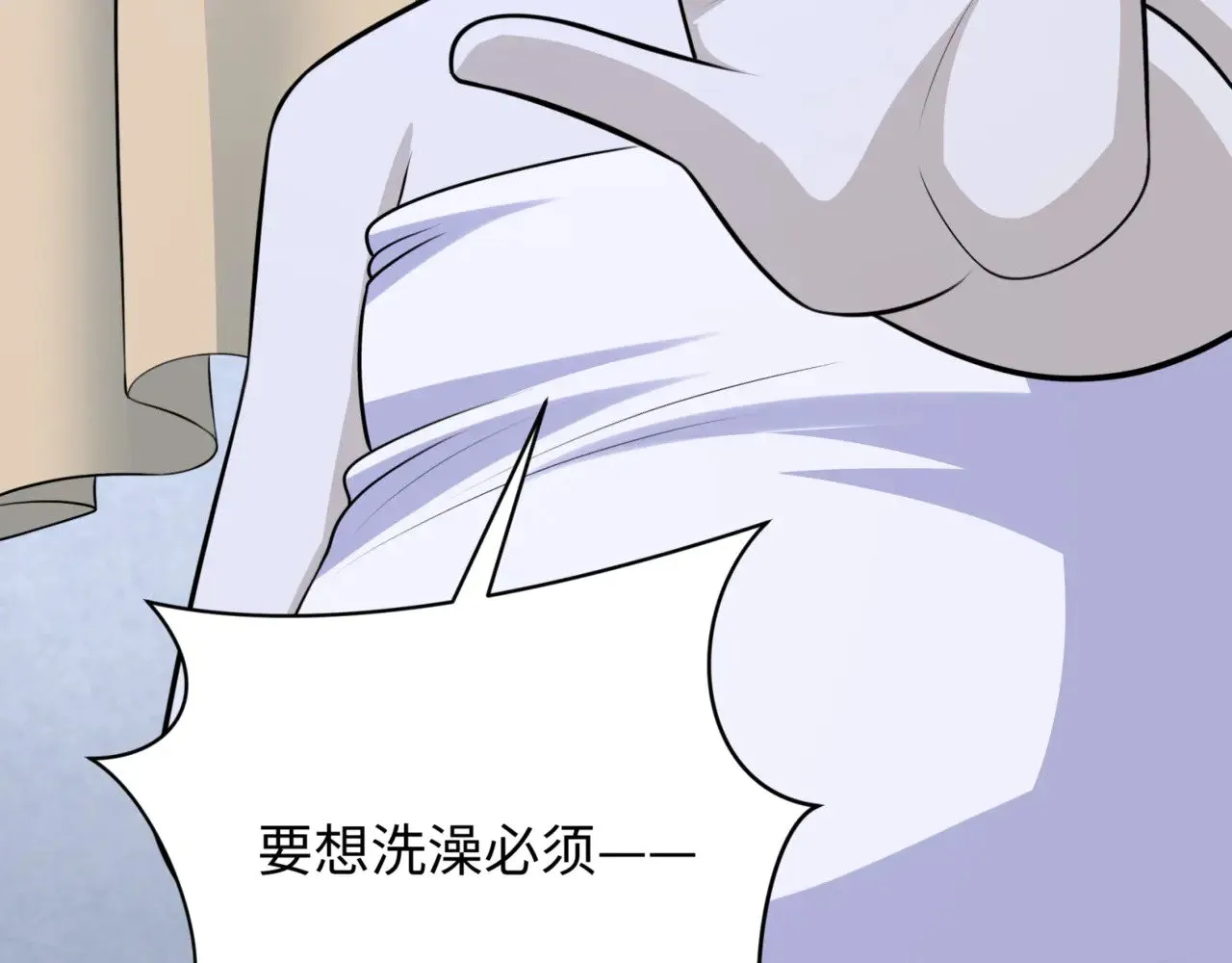 第298话 女版林风被搓了！131