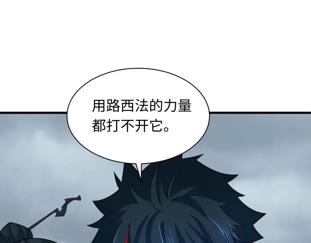 第334话 高丽篇-向高丽出发！109