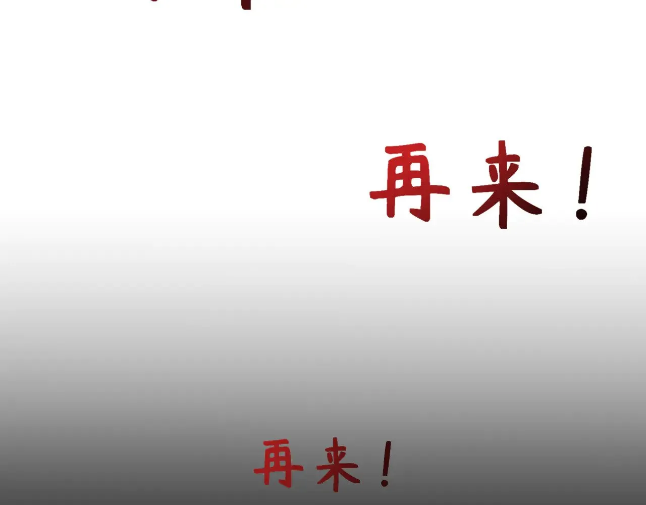 第309话 卧虎藏龙象牙村！161