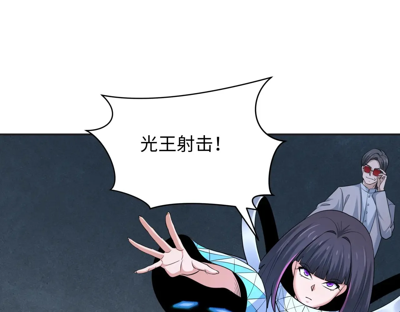 第339话 高丽篇-孙清清之死！65