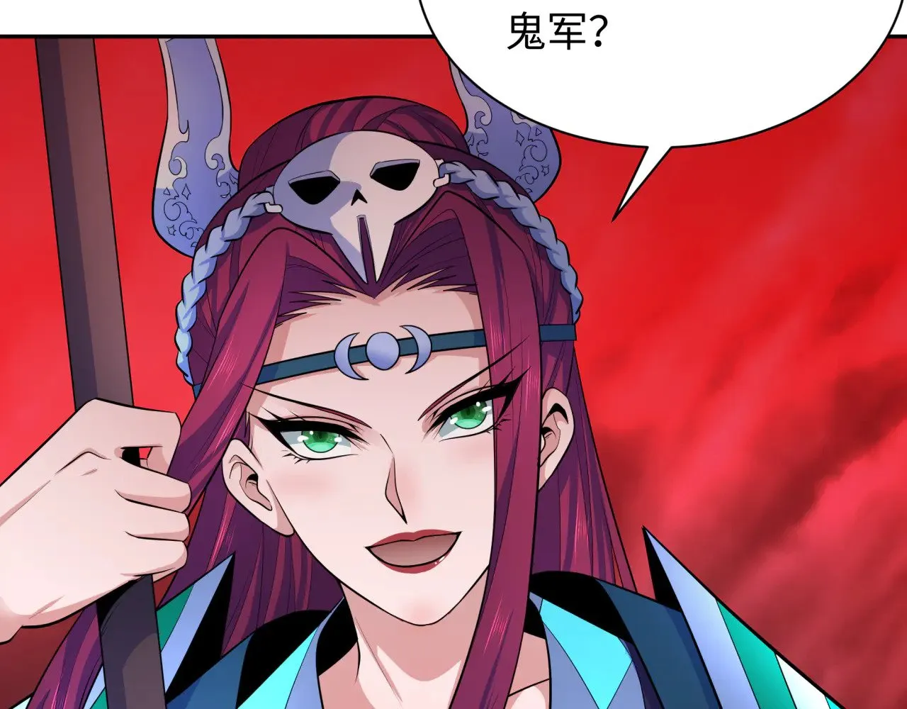 第316话 黑山开战！我不装了！193