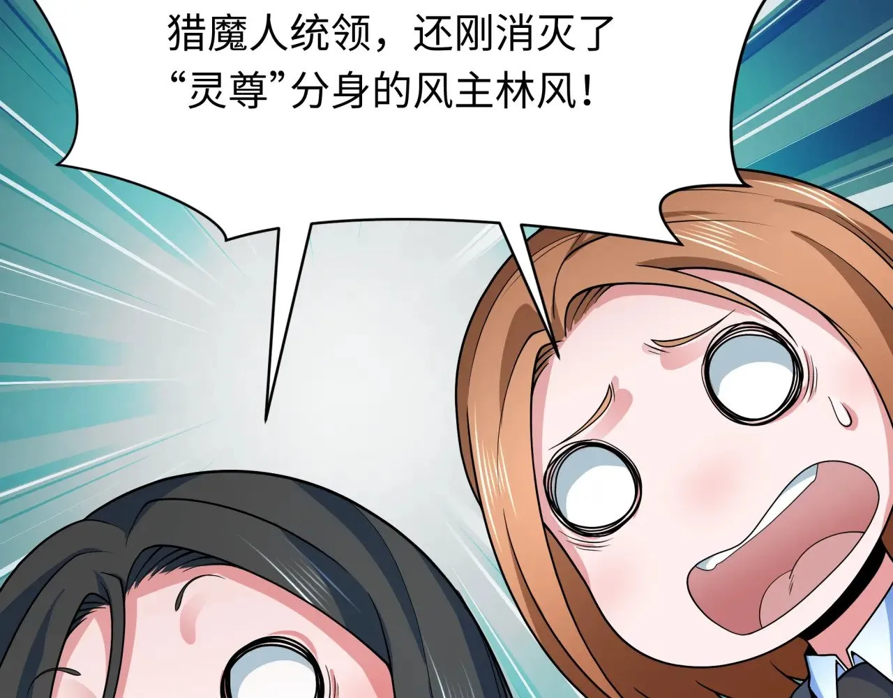 第335话 高丽篇-素婉与素娜148