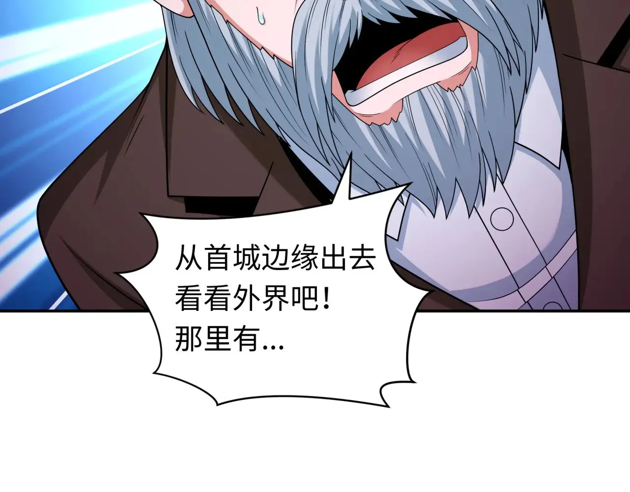第332话 虚假的世界！30
