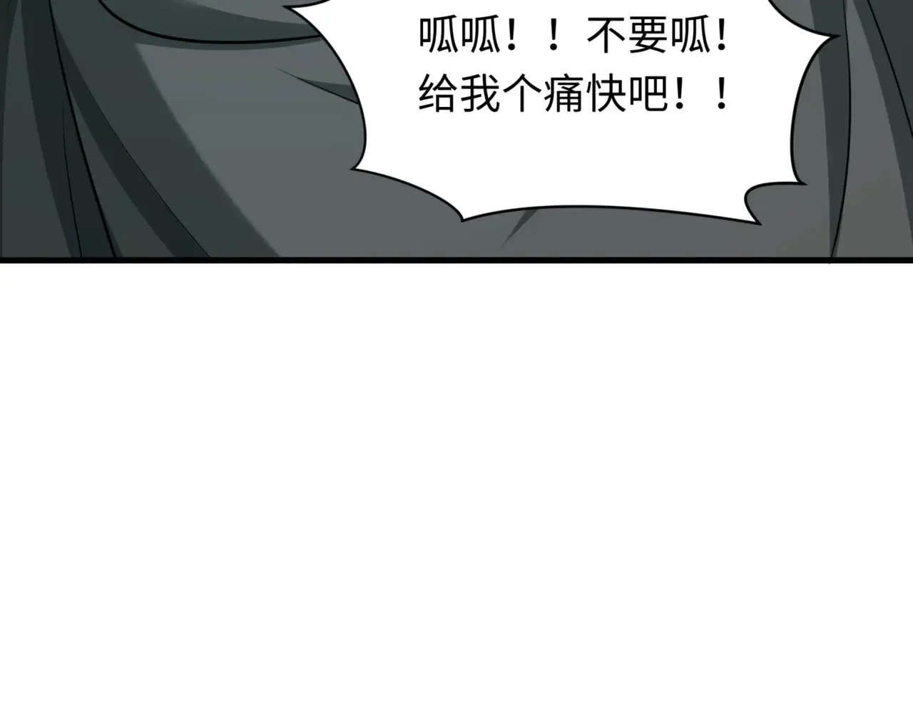 第298话 女版林风被搓了！34
