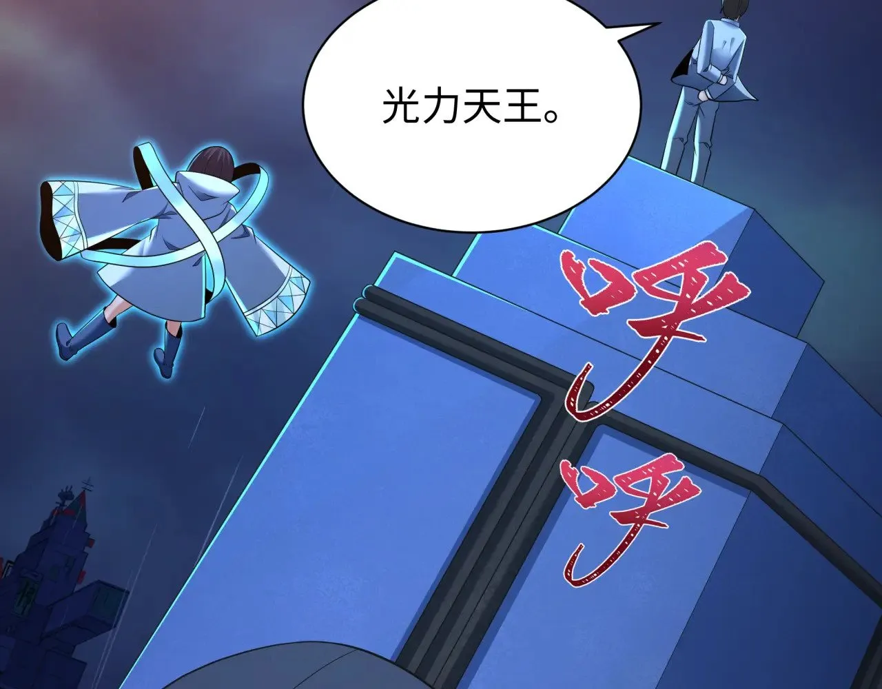 第348话 高丽篇-解放高丽作战开始！111