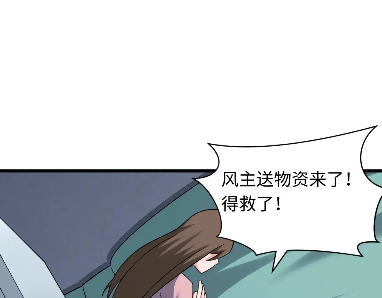 第328话 高丽国阴谋！34