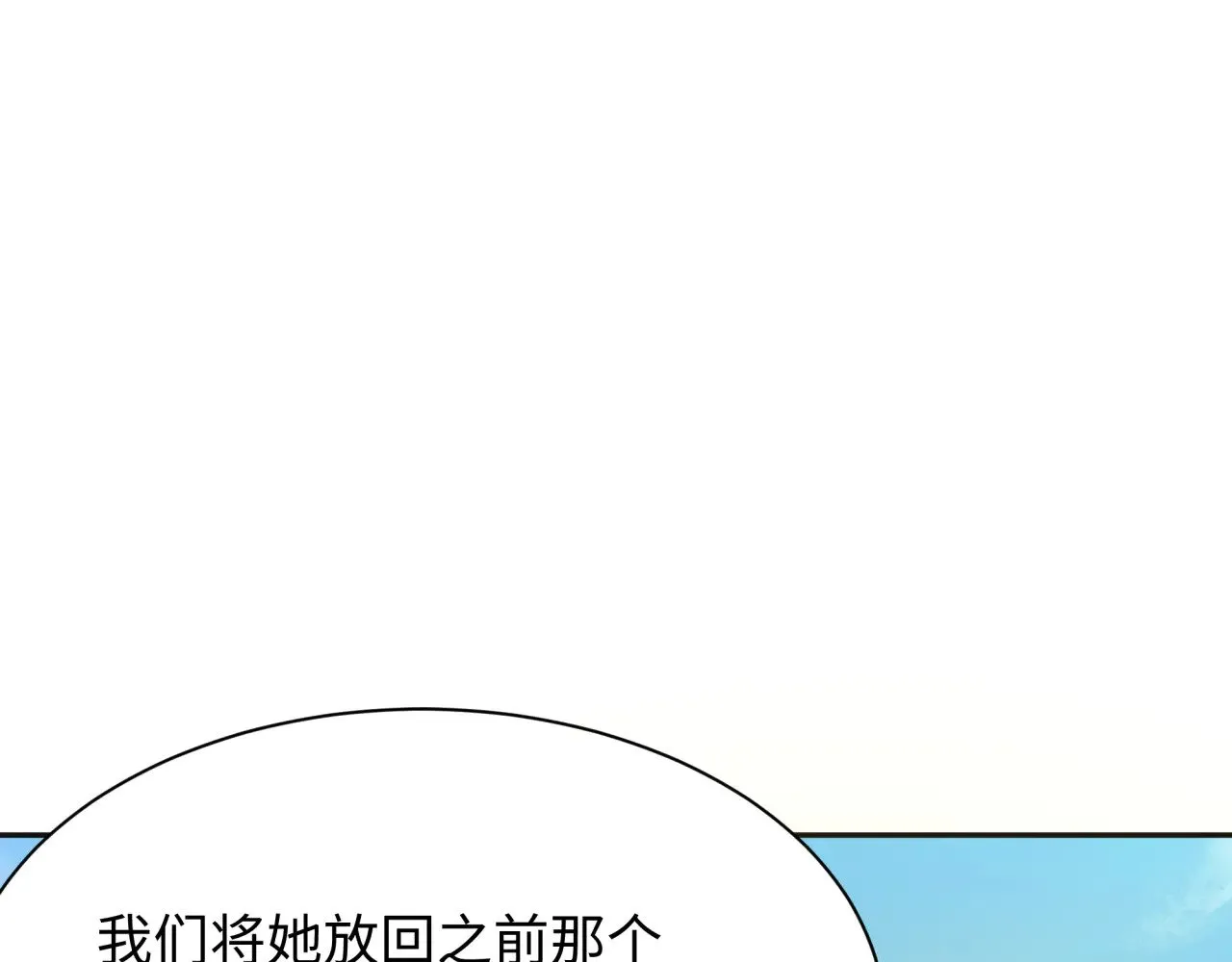 第337话 孙清清的回忆！55