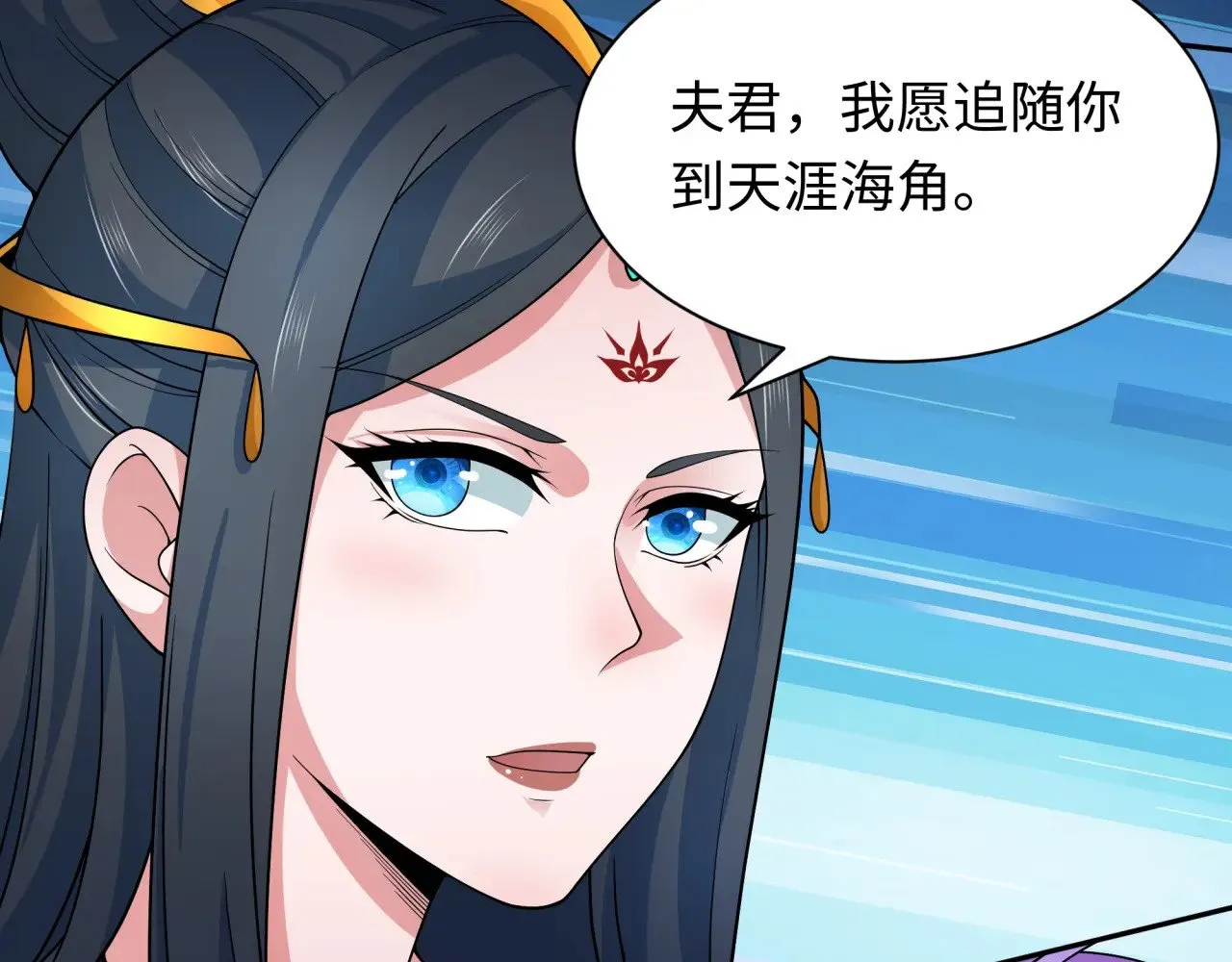 第329话 城主方无月！12