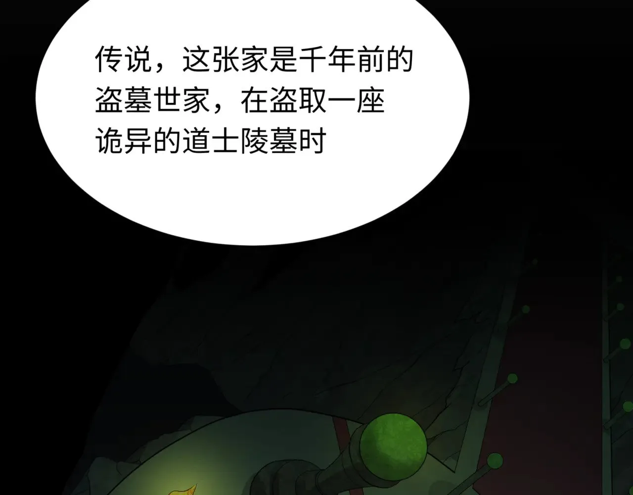 第302话 第十一层！7