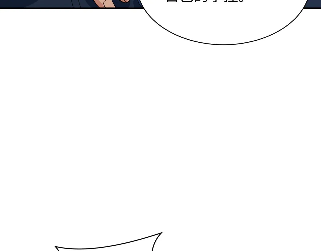 第328话 高丽国阴谋！82