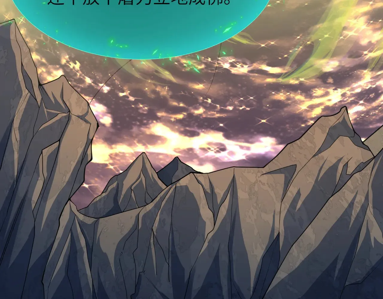 第324话 佛影现！林风暴走！168