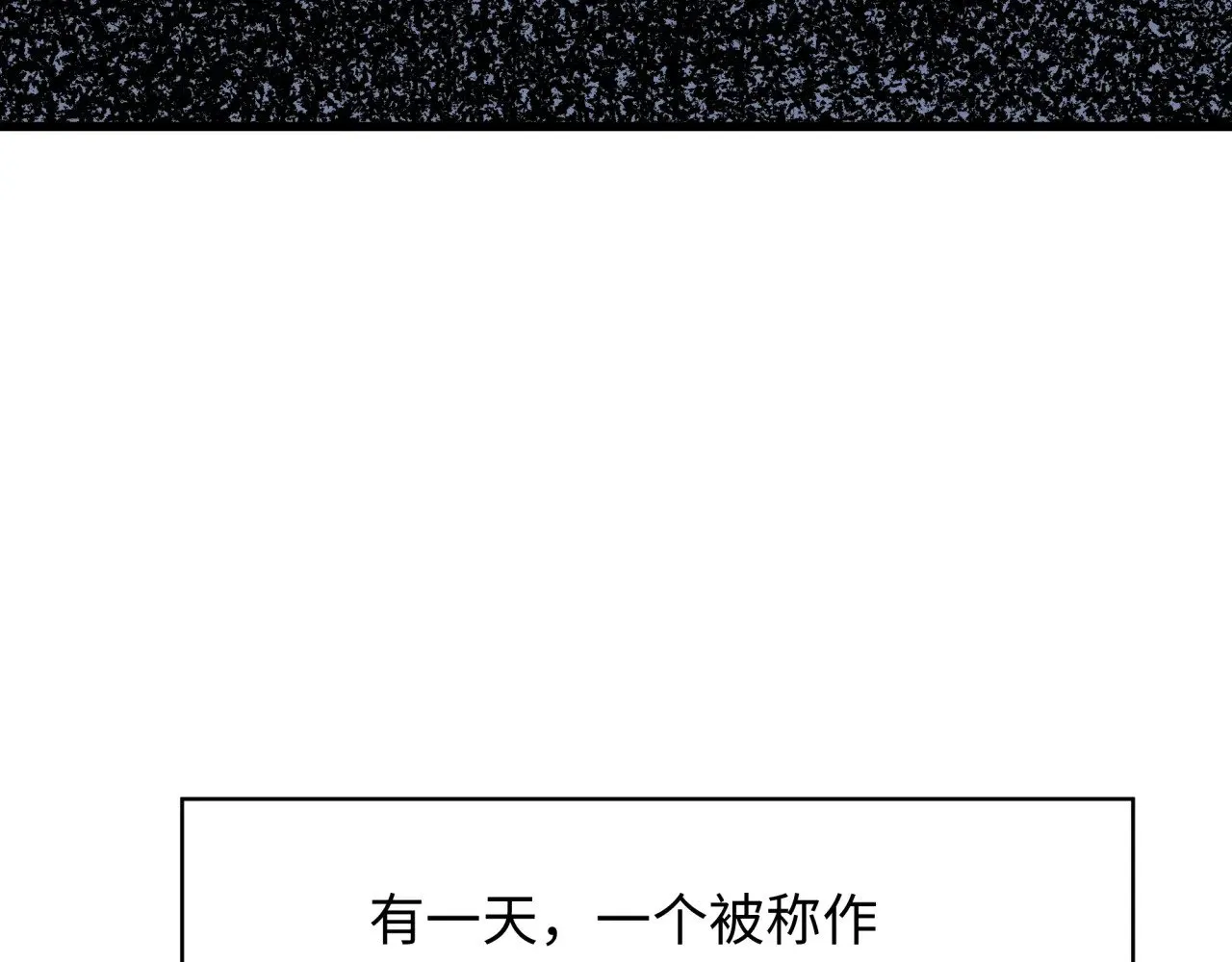 第305话 北原镇山五仙使！125