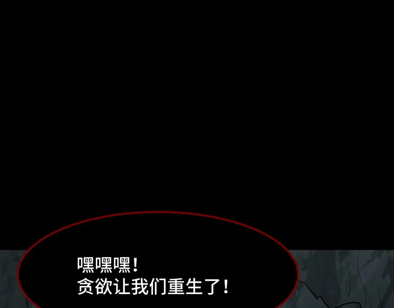 第302话 第十一层！52