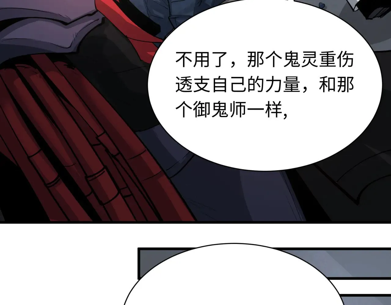 第340话 高丽篇-潜入首城！60