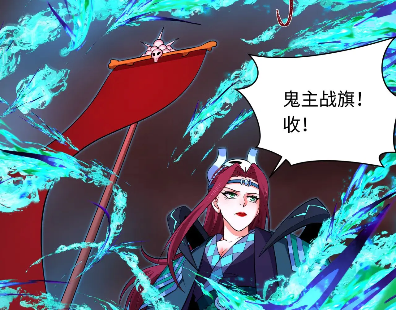 第323话 鬼王分身灭！17