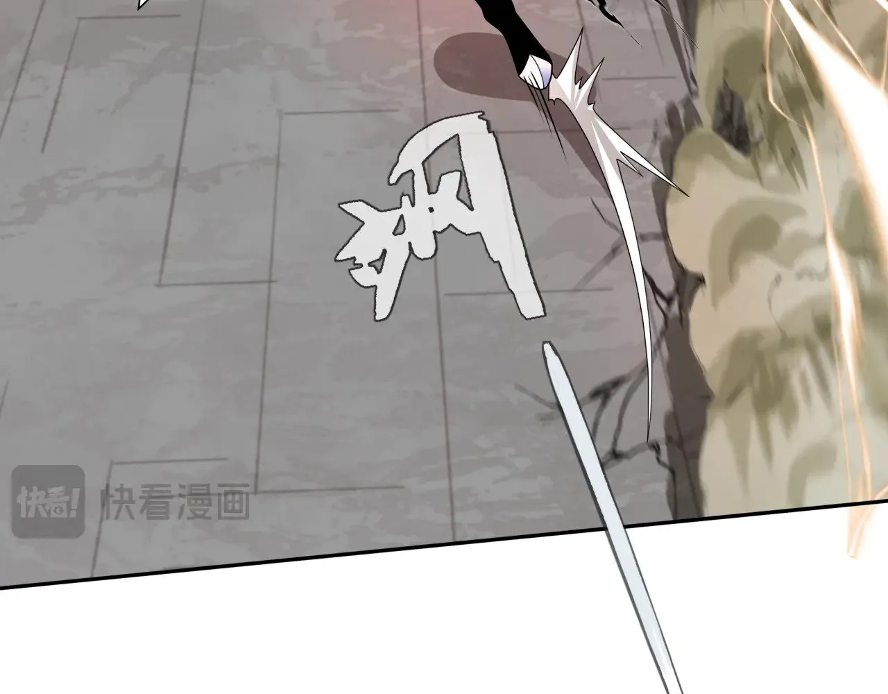 第321话 旱魃僵王！106