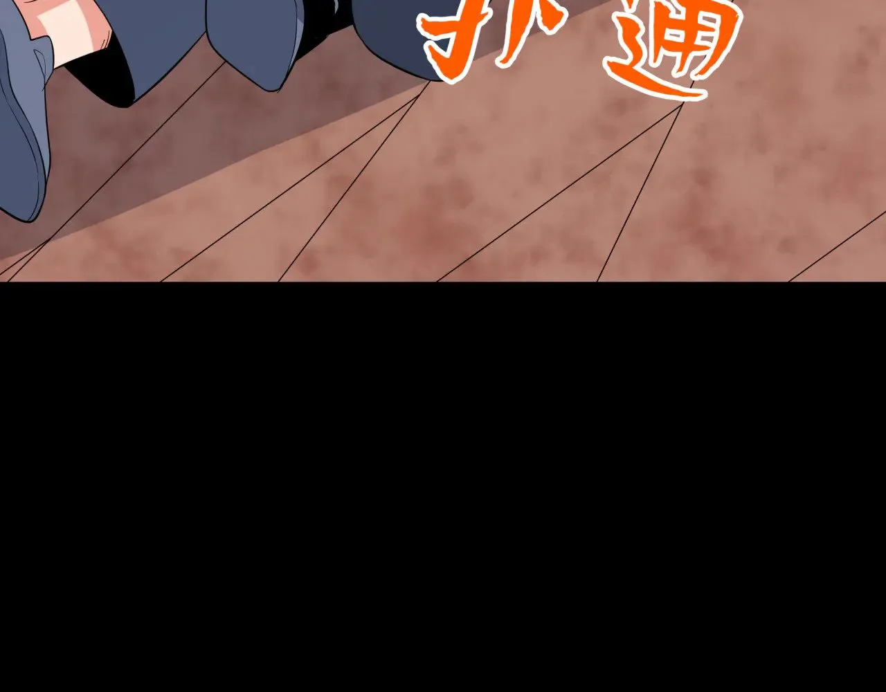 第314话 黑山鬼城！184
