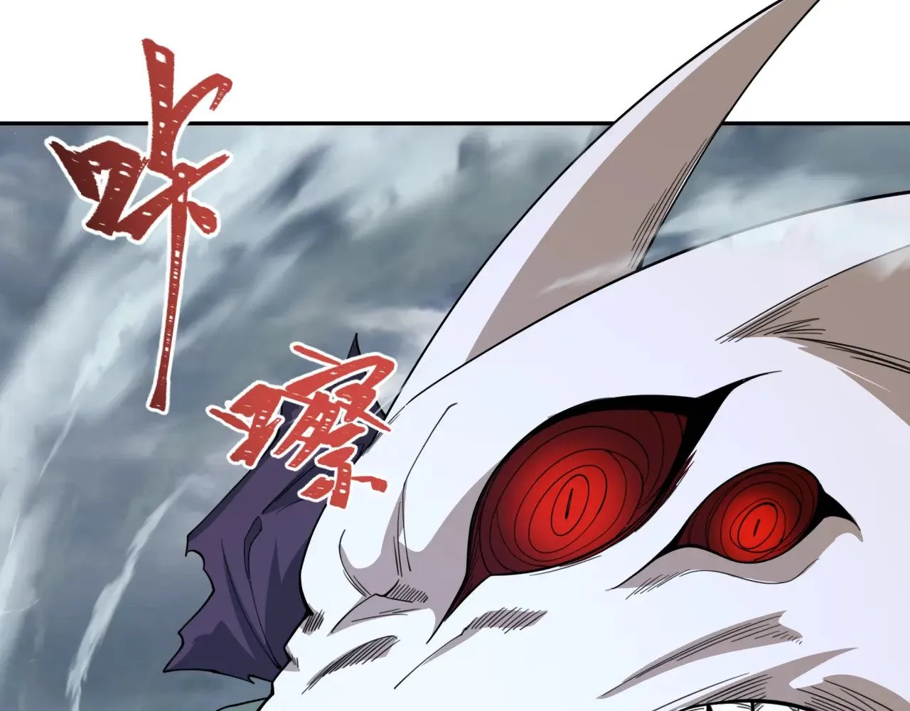 第305话 北原镇山五仙使！51
