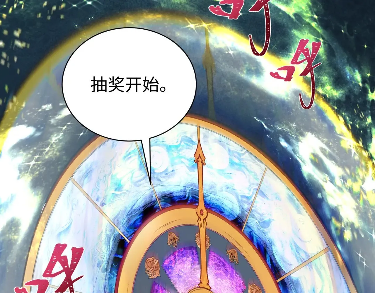 第334话 高丽篇-向高丽出发！79