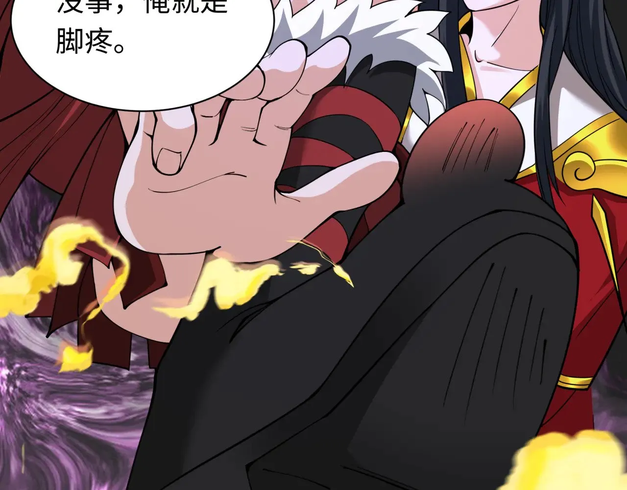 第323话 鬼王分身灭！149