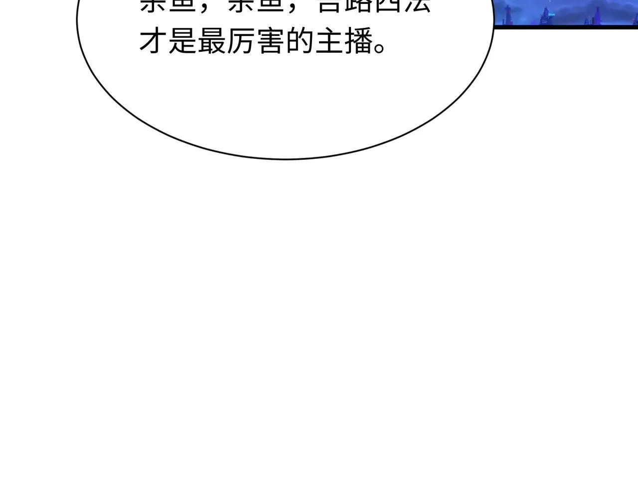 第341话 高丽篇-爱乐之城！151
