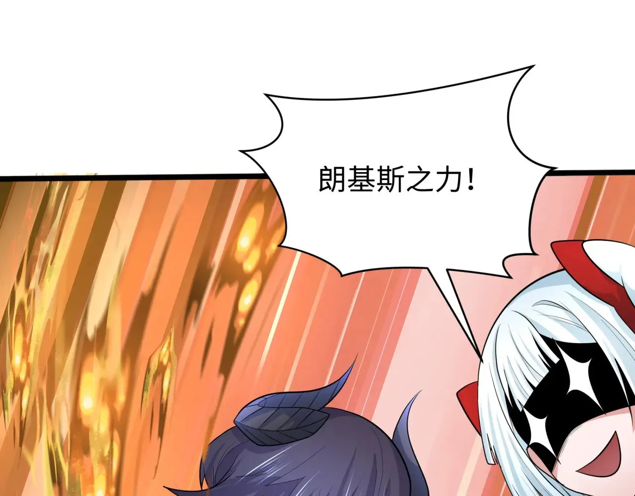 第322话 堕天林风！34