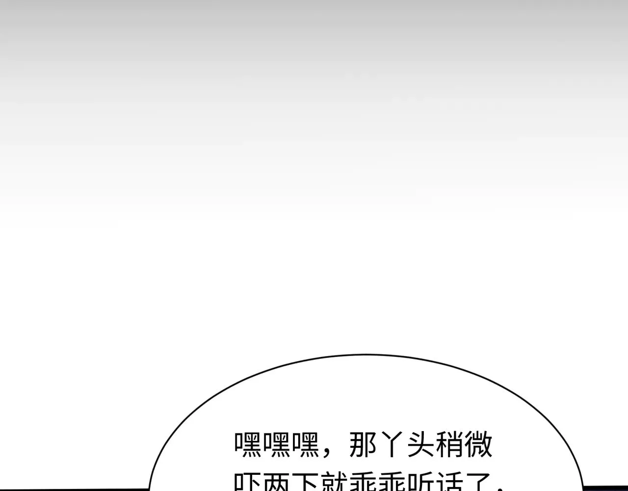 第312话 林风要出嫁？88