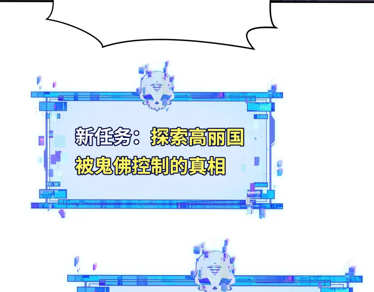 第329话 城主方无月！8
