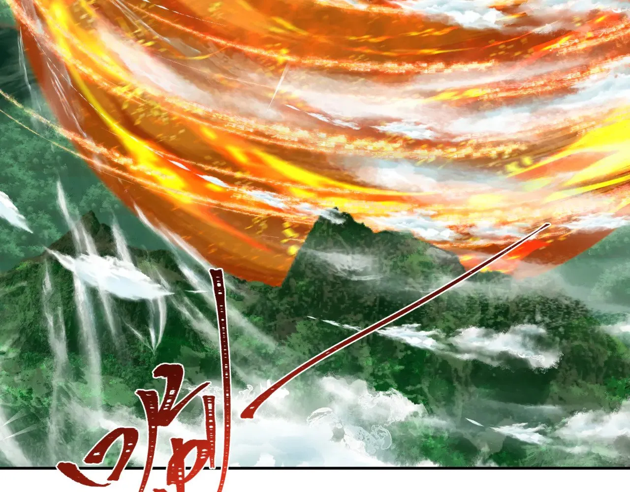 第331话 高丽篇-幸福国度？17