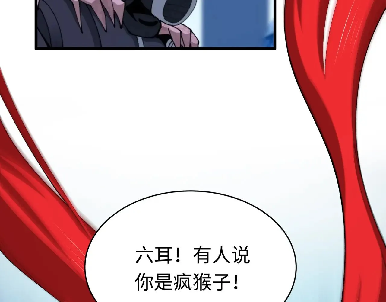 第338话 高丽篇-狂猿闹首城！138