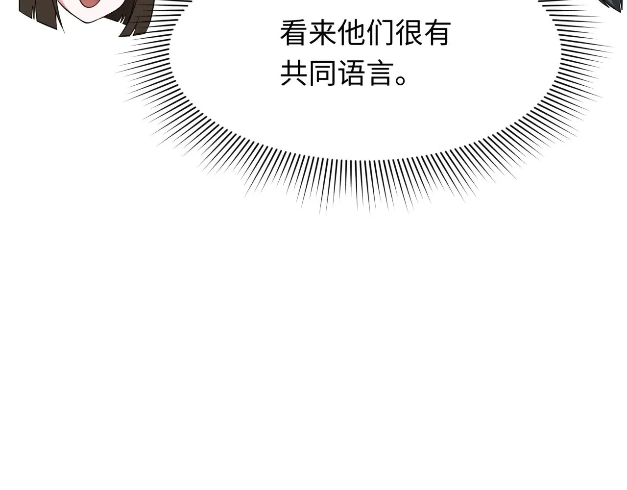 第309话 卧虎藏龙象牙村！48