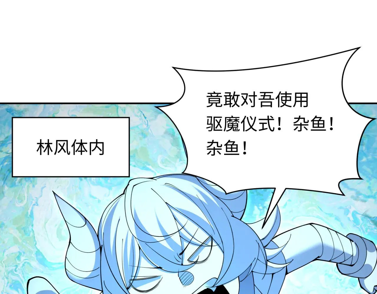 第330话 夺回身体！解救林风！92