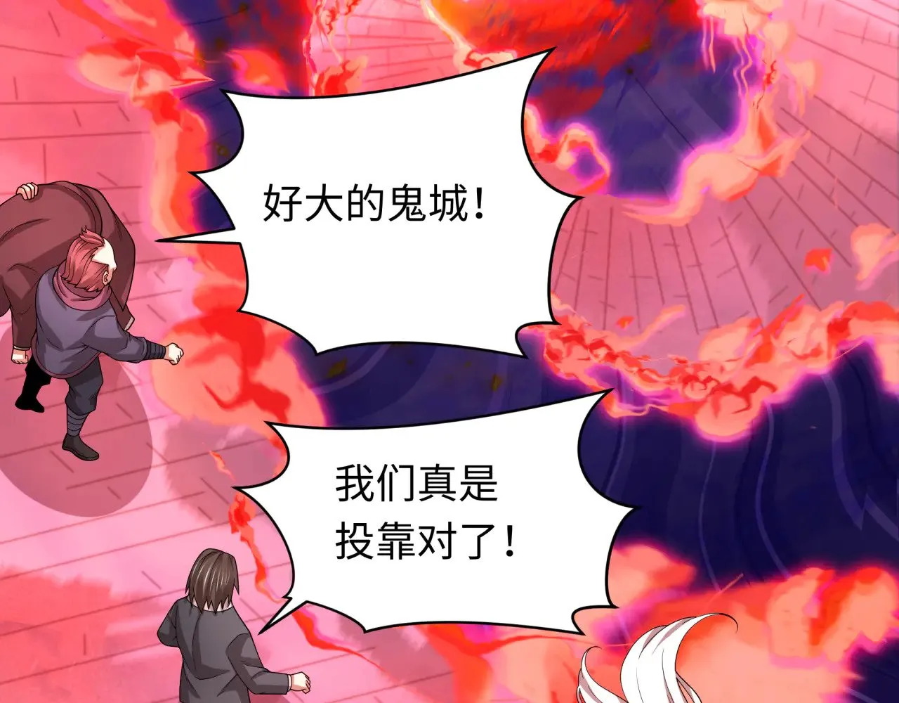 第314话 黑山鬼城！153