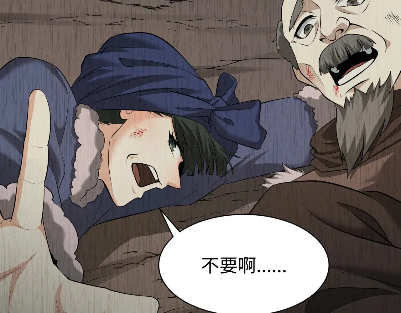 第312话 林风要出嫁？69