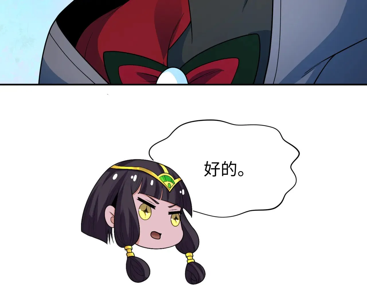 第337话 孙清清的回忆！143