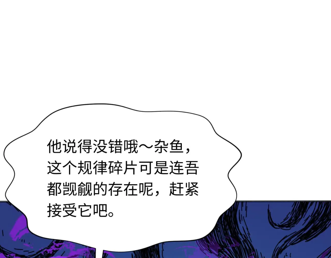 第304话 剑斩贪欲！69