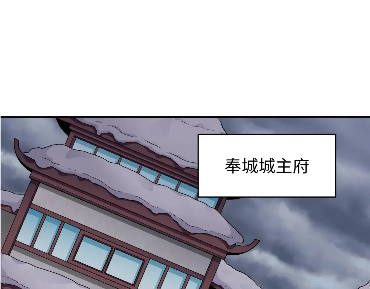 第329话 城主方无月！22