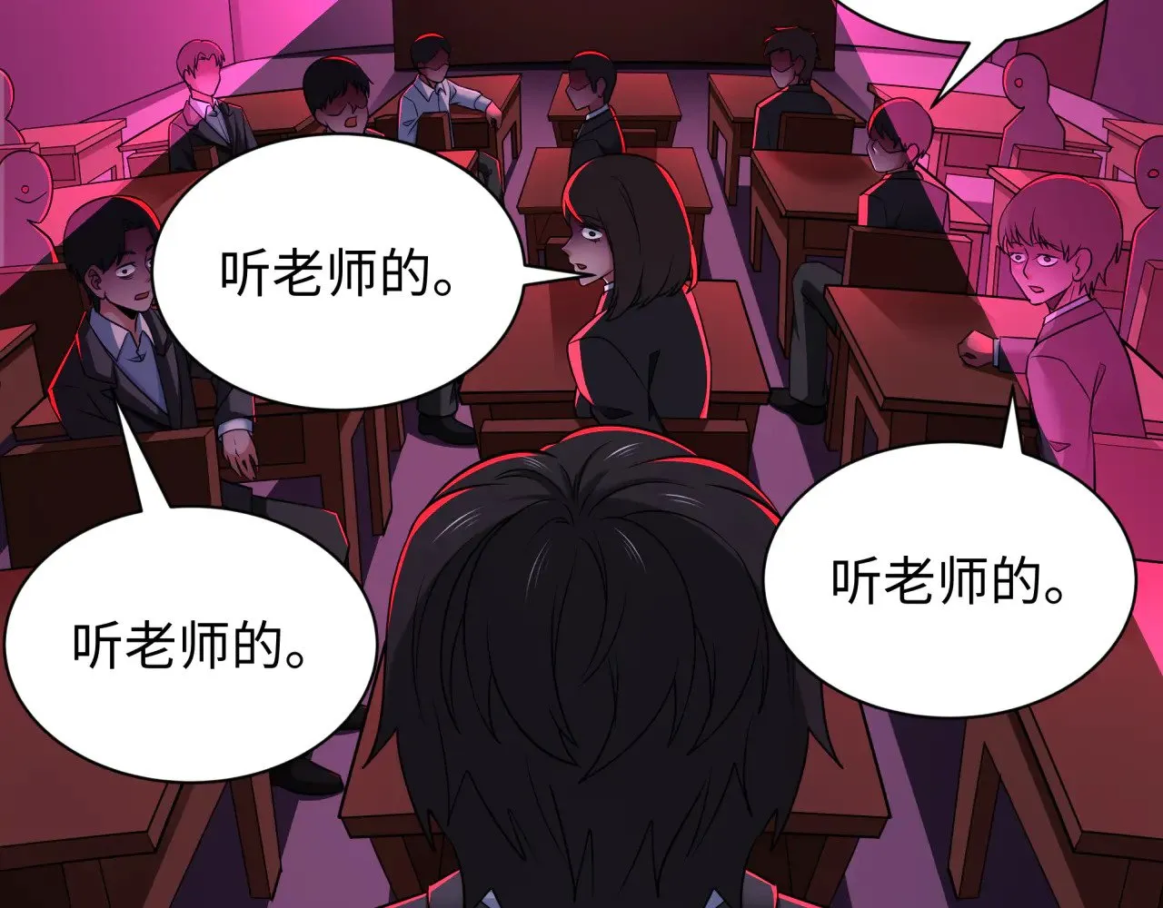 第331话 高丽篇-幸福国度？138