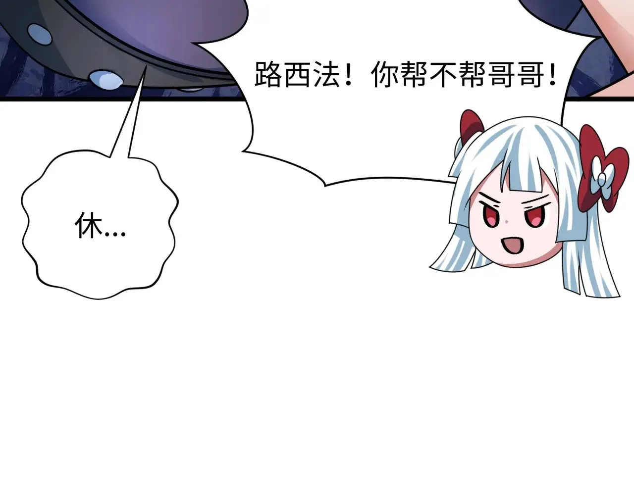 第322话 堕天林风！46