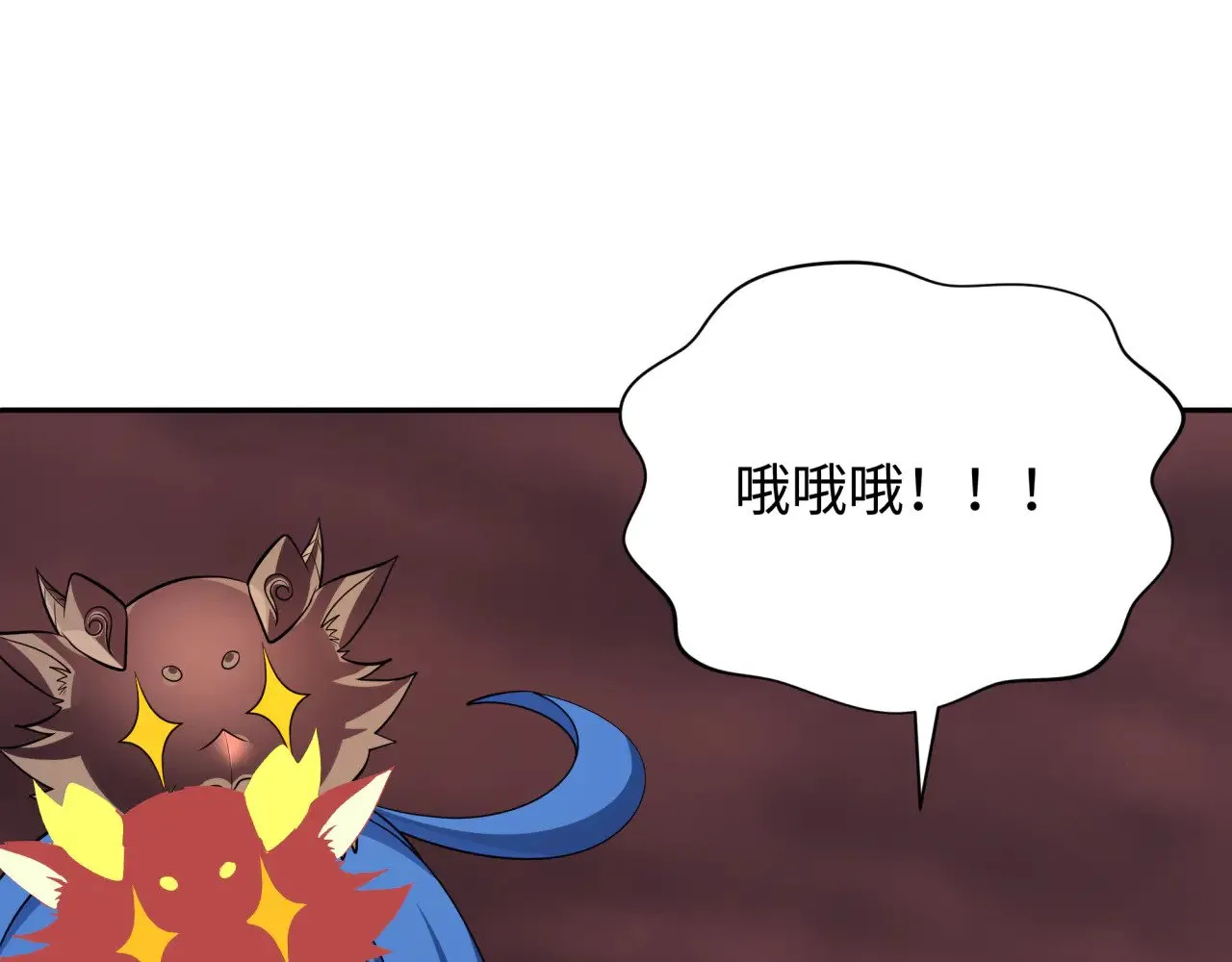 第319话 五仙融合！萨满形态！131